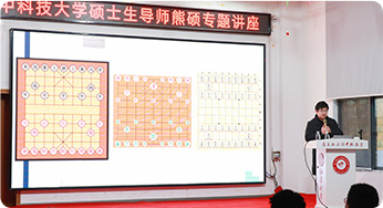 名人入校