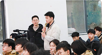 聆听学术讲座